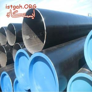 فروش لوله گاز،فروش لوله نفت،فروش لوله اب، لوله فولادی