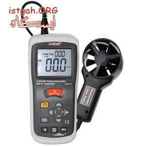 باد سنج های پرتابل MARMONIX MAN-745