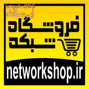 فروش تجهیزات حرفه ای Ruckus Wireless