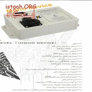 دستگاه ارت الکترونیکی