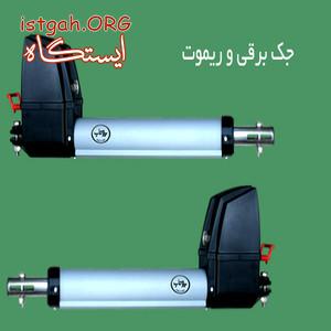 درب اتوماتیک بازویی یا لولایی