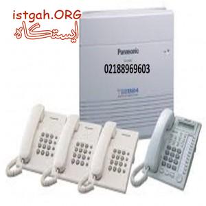 نصاب سانترال پاناسونیک