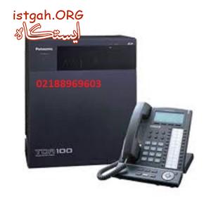 سانترال پاناسونیک خسروی| نصاب سانترال - فروش سانترال