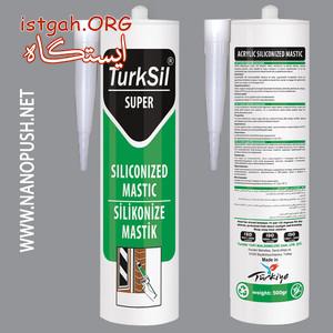 ماستیک سیلیکونایز برند ترک سیل