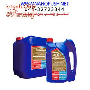 چسب استحکام بتن