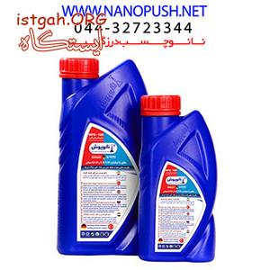 درزگیر همه کاره