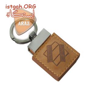 گروه تبلیغاتی اراز