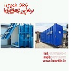 وکیوم کولر برنطین