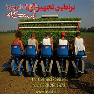 نشا کار دو ردیفه برنطین تجهیز