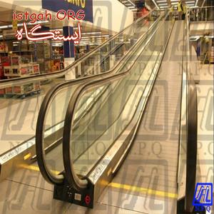 فروش پیاده رو متحرک (رمپ) در شرکت نگین پدیده قائم