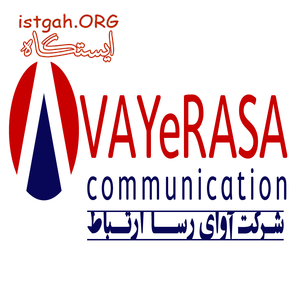 مرکز تلفن SIP