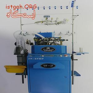 فروش دستگاههای جوراب بافی