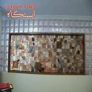 پخش بلوک ها و تایل های شیشه ای