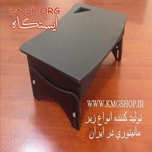 زير مانيتوري تنظيم ارتفاع