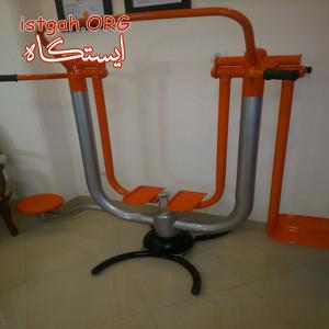 شرکت تجارت مدرن