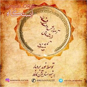آموزش دف در شهر شیراز