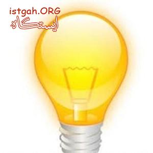اجاق گاز،فروش اختراع،کم مصرف بشماره89150