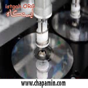 چاپ CD امین