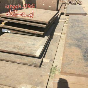 فولاد طاها