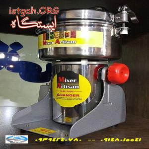 آسیاب آزمایشگاهی - عطاری آرتیسان مدل 5000
