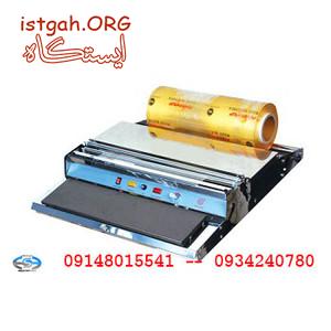 دستگاه بسته بندی استرچ رومیزی
