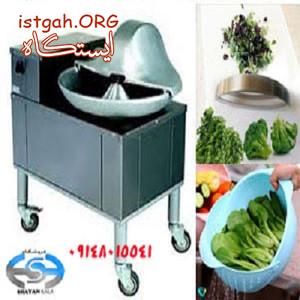دستگاه سبزی خرد کن بشقابی فروشگاه شایان کالا