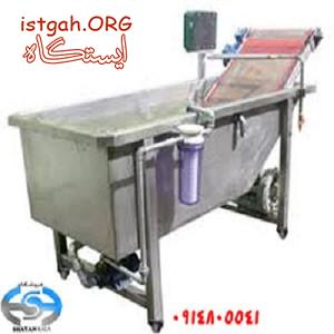 وان استیل شستشوی میوه وسبزی فروشگاه شایان کالا