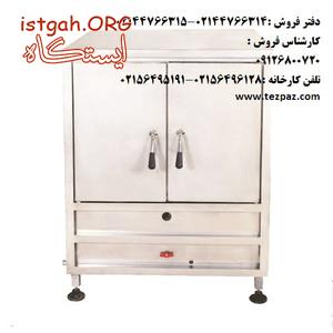 دمکن برنج صنعتی