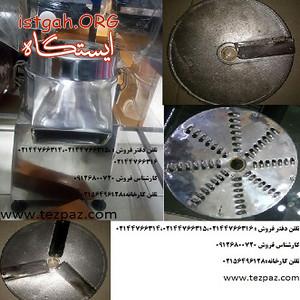 فروش خلال کن صنعتی