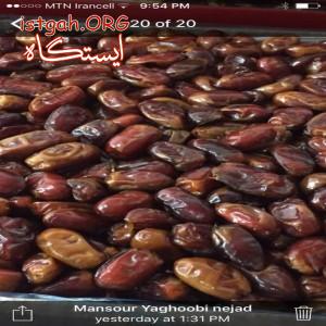 فروش خرمای سایر و زاهدی و چیپس خرما باقیمت مناسب