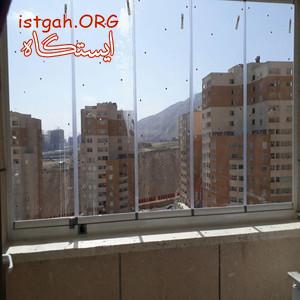 شیشه بالکن سهند
