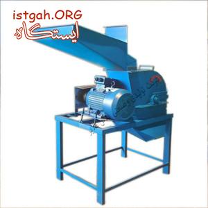 آسیاب چکشی 3تن