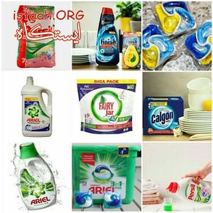 پخش محصولات شوینده و بهداشتی