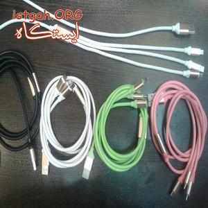 کابل شارژر یک متری با 3 خروجی