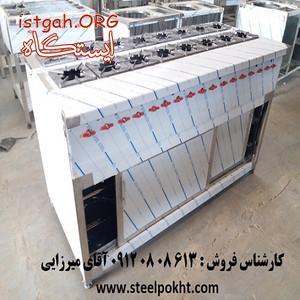 کته پز صنعتی