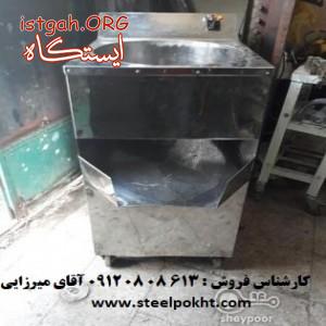 فروش دستگاه حلیم صاف کن