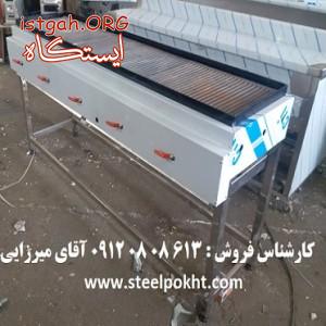 فروش کباب پز صنعتی