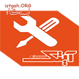 نرم افزار تعویض روغن آیتک