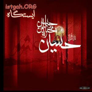 مجری مستقیم تور کربلا معلی