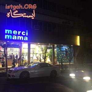 تابلو سازی حروف استیل طلایی نقره ای برجسته