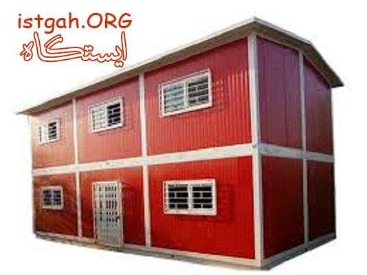 شرکت آریانا فلز گستر-ورق- کانکس