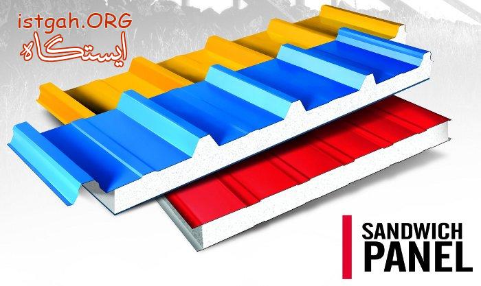 شرکت آریانا فلزگستر-ساندویچ پانل