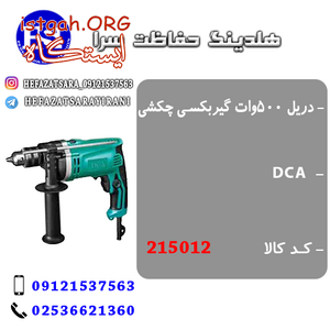 دوربين مداربسته، دزدگير اماکن، لوازم جانبي و ابزارنصب
