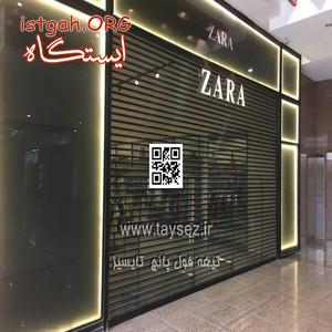 کرکره های تک جداره فولادی اتوماتیک