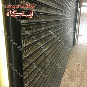 تولید کننده کرکره های اتوماتیک فولاد