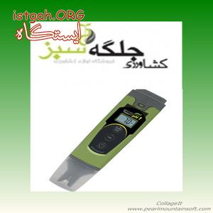 عرضه و فروش انواع دستگاه های اندازه گیری