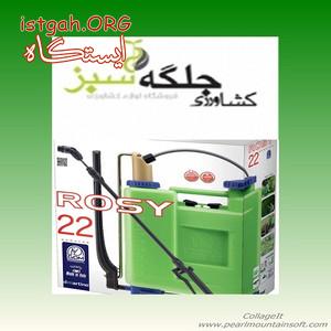 واردات و عرضه انواع سمپاش های دستی دیمارتینو ایتالیا