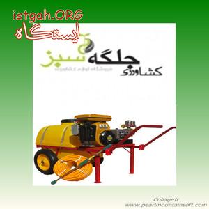عرضه و فروش انواع سمپاش های فرغونی و زنبه ای
