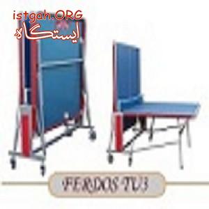 میز پینگ پنگ نئوپان رنگی کم جا TU3