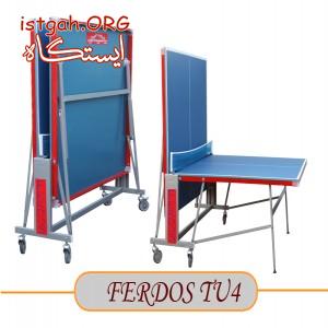 TU4میز پینگ پنگ ام دی اف رنگی کم جا فردوس اسپرت